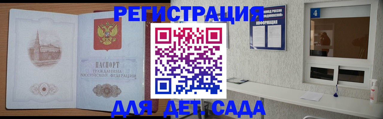 прописка от собственника в Выборге